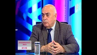 ჟენევის დისკუსიების მე-40 რაუნდი; აფხაზეთში შექმნილი კრიმინალური და პოლიტიკური ვითარების მიმოხილვა