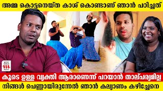 ആണുങ്ങളും പെണ്ണുങ്ങളും ഇഷ്ടമാണെന്നു പറഞ്ഞിട്ടുണ്ട് | Midhun | Saranyamol KS | interview