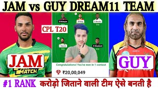 jam vs guy dream11 prediction, jam vs guy dream11 team, cpl t20, CPL T20 Dream11 Team Today Match