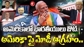 SPECIAL DEBATE🔴LIVE: Donald Trump Big Shock To Indians || Trump Ends Birthright Citizenship | 6TV