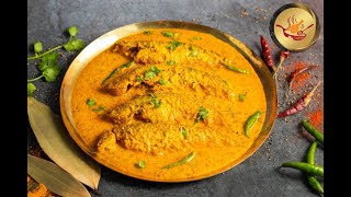 পাবদা মাছ এর ঝোল | Pabda Fish Curry | #food #cooking #subscribe #subscribemychannel