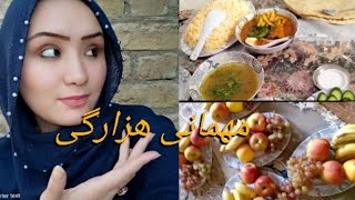 مهمانی خانه عمه ما 🥰وه مریضی خودم 🤒|Mehmani at My aunt's home #hazaragi #هزارگی #افغانی #vlog #afgha