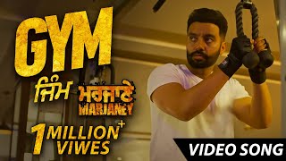 GYM | Ninja | Full Video Song | Marjaney | New Punjabi Movie | Yellow Music