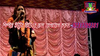 Hamar Biha De Na | মা গে মা হামার বিহা দে না । আঞ্চলিক গান  | Grammo Vasa Gan | Monojit Singha |