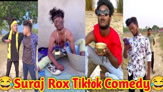 Suraj Rox Tiktok Comedy #funny #comedy #realfoolsteam #surajrox @realfoolsshorts63