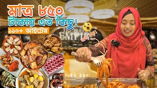 ধানমন্ডির বাজেট বুফে! ১১০+ আইটেম এত কম দামে! 😱 | The Buffet Empire | Budget Buffet