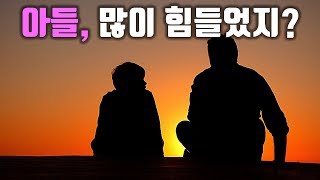 191221 상담소장 박현민 신부의 별별이야기 -1-