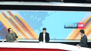 FARAKHABAR: Afghan Forces Continue Battling Taliban in Helmand