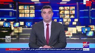 موجز أخبار الـ 5 صباحًا مع عمرو شهاب