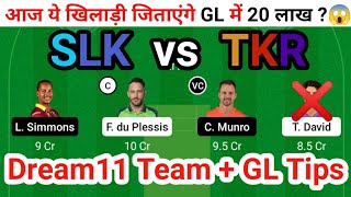 slk vs tkr dream11 team | slk vs tkr dream11 prediction | St Lucia vs Trinbago dream11 Team today