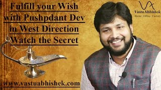 #Wish #Fulfilling #Mantra | Fulfill any Wish - Activate Pushpadant Devta | Learn Astro Vastu Secrets