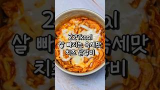 안 만들면 손해보는 역대급 꿀맛 레시피