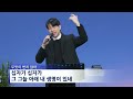 주일예배 주일 1부 예배ㅣ12월 15일