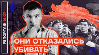 Бурятский бунт. Они отказались убивать