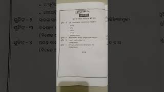 Plus 3 1st semester Odia honours Core Paper 1 Syllabus