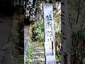 我路　 神社　 北海道