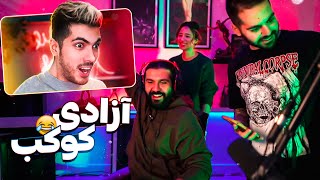 Streamers Funny Moment ❌ برای اولین بار ! بدون سانسور