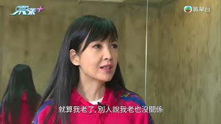 周慧敏為即將舉行的演唱會排舞 原來係黃劍文參賽幕後軍師