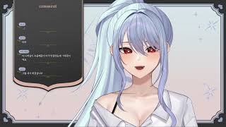 2025 06 10 새벽방송 [ 저챗 + 발로란트 ]