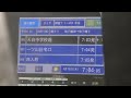 名古屋市交通局市バスｌＳＵＺＵ自動車ＮＳ３８７レゾナントシステム製運転士さんのアナウンスです