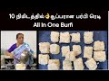 10 நிமிடத்தில்👌சூப்பரான பர்பி ரெடி/All In One Burfi/Easy to make Burfi- Revathy Shanmugam