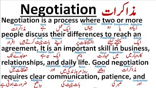 Negotiation || مذاکرات || Paragraph Translation || Parts Of Speech || GRAMMAR ||