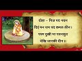 pt. sudhir vyas sampoorna sunderkand path संपूर्ण सुंदर कांड पाठ with lyrics