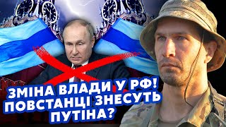 ⚡️ЦЕЗАРЬ ИЗ ЛЕГИОНА: Все! Восстание против ПУТИНА. Чекисты напуганы. Индия и КИТАЙ ПОПЕРЛИ против РФ