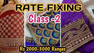 Price fixing for Aari embroidery blouses|class -2 (Rs2000 to Rs 3000 Ranges)