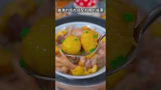 一周七天不重样，8个传统蒸菜，食材简单，好吃不油腻 #家常菜 #美食分享 #美食 #美食教程 #cooking #chinesefood #delicious #中国美食 #cook