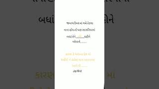 મોકલો આવા જમાઈ ને...