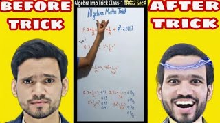 algebra trick | 2sec trick dear sir| class 1 | maths tricks | vedic maths #shorts #mathstricks #math