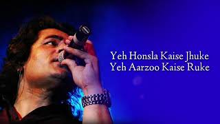 Yeh Hosla Kaise Jhuke Full Song LYRICS   Dor   Shafaqat Amanat Ali   Salim Sulaiman   Yeh Honsla
