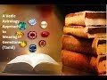 A Vedic Astrological Approach to Wearing Gemstones (Tamil)