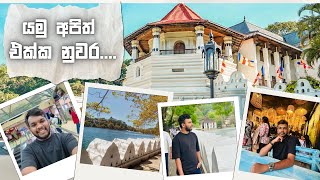 Colombo to Kandy Vlog | Sinhala |