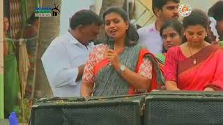 YSRCP MLA Roja \u0026 MP Butta Renuka Election Campaign at Peddakottala in Nandyal - 16th Aug 17