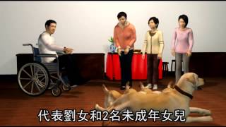 嘿咻解厄癱男性侵小姊妹--蘋果日報 20131226