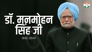 LIVE: Last rites of former PM Dr. Manmohan Singh Ji