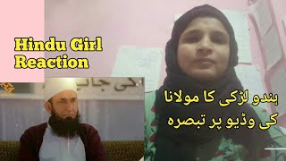 Indian Girl Reacts On Molana Tariq Jameel Bayan