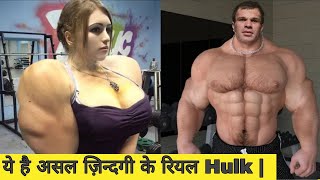 ये है असल ज़िन्दगी के रियल Hulk ,पन्गा लिया तो समझो ख़तम 10 real hulk bodybuilders who cross limits