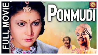 Ponmudi - 1949 l Super Hit Classic Tamil Full Movie l  Narsimha Bharathi , R. Balasubramaniam