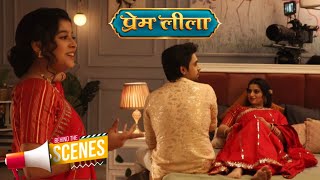 behind-the-scenes Prem Leela ladli Funny moments in between scene | Prem Leela