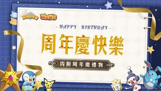 「精灵世界」游戏一周年了🐱！有什么活动适合无氪玩家？！