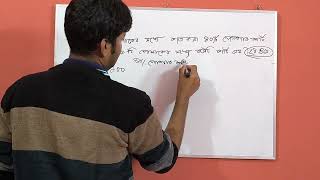 যদি ১৫ টি পোশাকের মধ্যে শতকরা ৪০ ভাগ পোশাক শার্ট হয় তবে ১৫ টি পোশাকের মধ্যে কতটি শার্ট নয়?