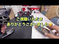 タミチャレレギュ　シャーシ別ギヤ比でタイヤ回転数を再検証！the tire rotation count was measured again. with english subtitles