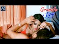 Gundello Rege Telugu Full Video Song | Prema Neetho Chavena | @ARMusicTelugu