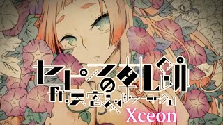 [IIDX HEROIC VERSE] セピアの軌跡 ft. 天宮みや少女フラクタル / Xceon