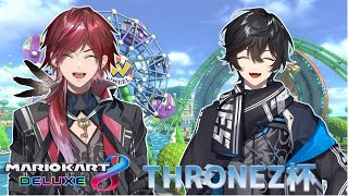 【マリオカート8DX】THRONEZ杯【ローレン・イロアス/にじさんじ】