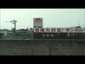 【2012年2月】北陸本線683系 特急「サンダーバード」に乗る（金沢⇒敦賀）　jr hokuriku line