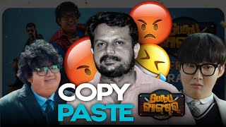 Only Copy and Paste😠 |ଗୁଡ୍ଡୁ ଗ୍ୟାଙ୍ଗଷ୍ଟର| Guddu Gangstar | Ashok Pati | New odia movie | BQ odia |